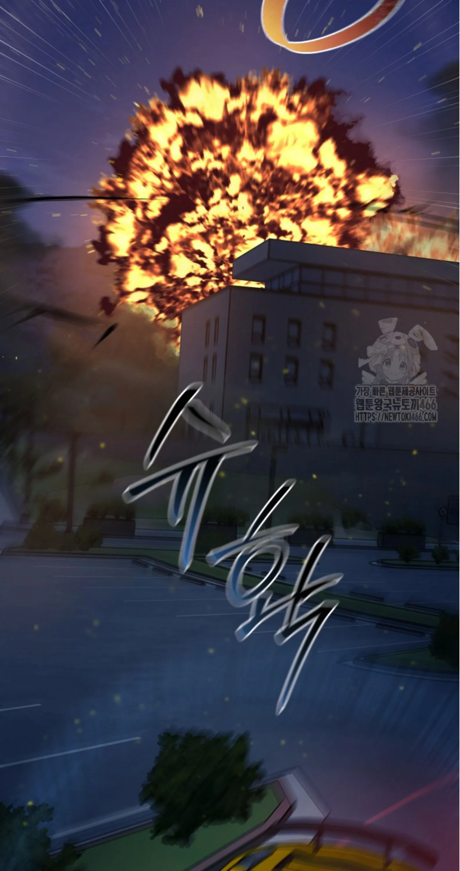 Blade of Retribution ดาบแห_งการลงท_ณฑ_ ตอนที่ ตอนที่ 51 รูปที่ 6