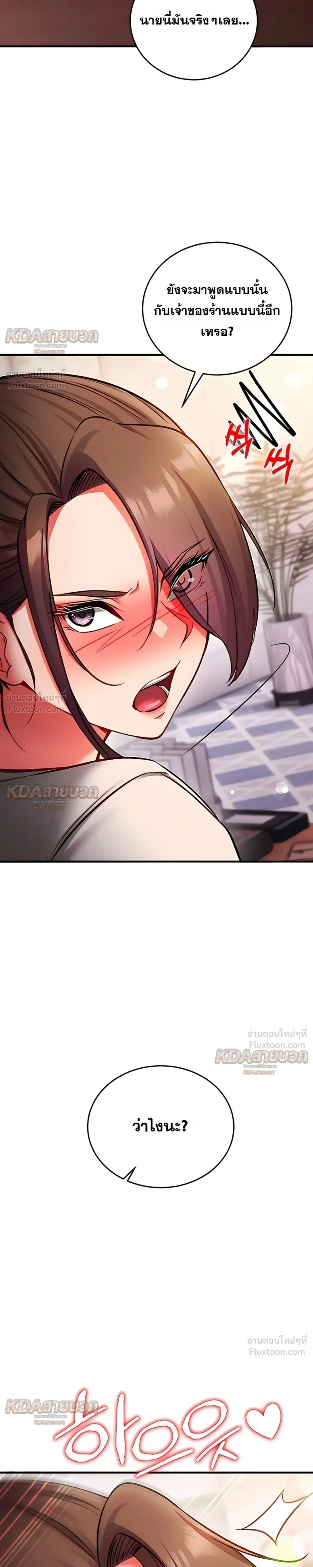 Doujin-Lc- อ่าน โดจิน มังฮวา เกาหลี ญี่ปุ่น จีน แปลไทย Mind Control สะกดจิตรัก ตอนที่ 1 2 3 4 5 6 7 8 9 10 11 12 13 14 ฟรี ไม่มีโฆษณา อ่าน โดจิน Manhwa เกาหลี ญี่ปุ่น จีน เรามีครบ คัดมาให้เน้นๆ โดจิน 18+ รับประกันความฟินโดย  Doujin Lc