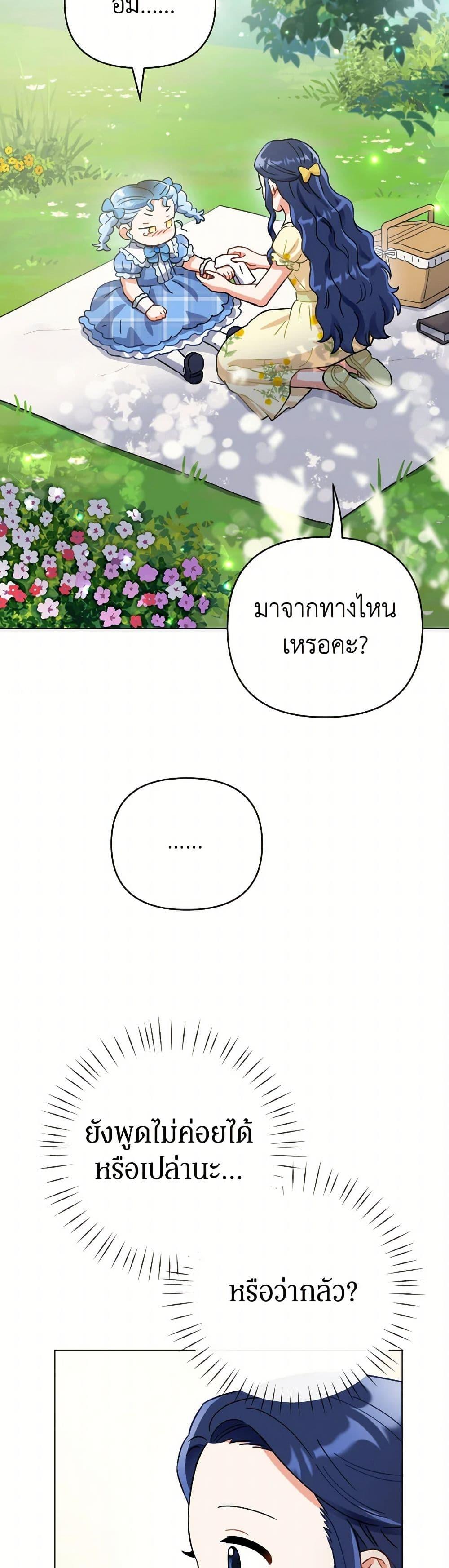 Manga-lc-com อ่านมังงะ อ่านการ์ตูน ออนไลน์ ฟรี Prince, Why Are You Nice to Me ตอนที่ 1 2 3 4 5 6 7 8 9 10 11 12 13 14 ฟรี ไม่มีโฆษณา Manga-lc - อ่าน มังงะ อ่าน การ์ตูน ออนไลน์ อ่านมังงะ ฟรี