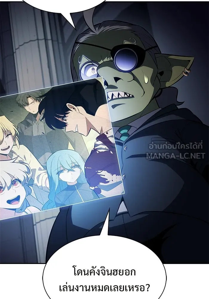 ผู้เล่นหน้าใหม่เลเวลแมกซ์ ตอนที่ 224 อาวุธชิ้นใหม่ (1) รูปที่ 90