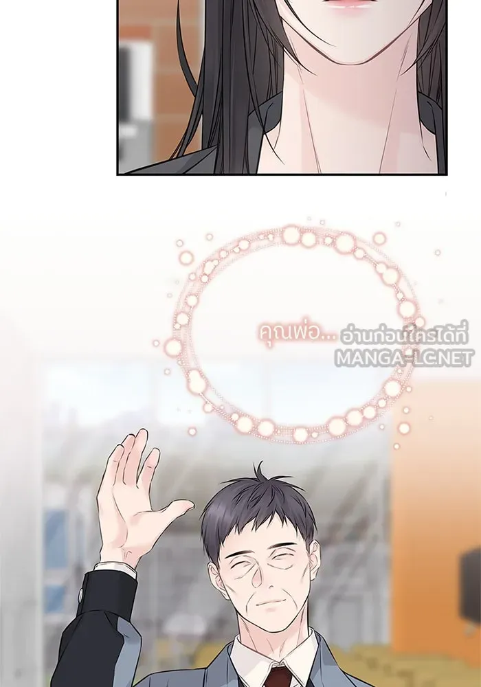 สลับรัก สลับชะตา ตอนที่ 69 รูปที่ 48