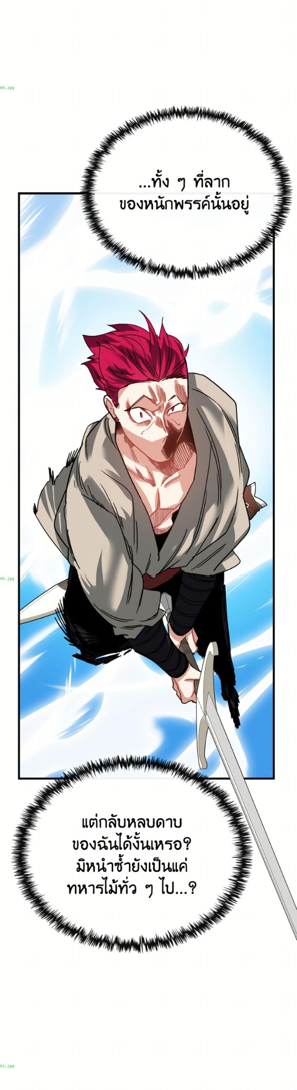 Manga-lc-com อ่านมังงะ อ่านการ์ตูน ออนไลน์ ฟรี SSS-Class Gacha Hunter ตอนที่ 1 2 3 4 5 6 7 8 9 10 11 12 13 14 ฟรี ไม่มีโฆษณา Manga-lc - อ่าน มังงะ อ่าน การ์ตูน ออนไลน์ อ่านมังงะ ฟรี