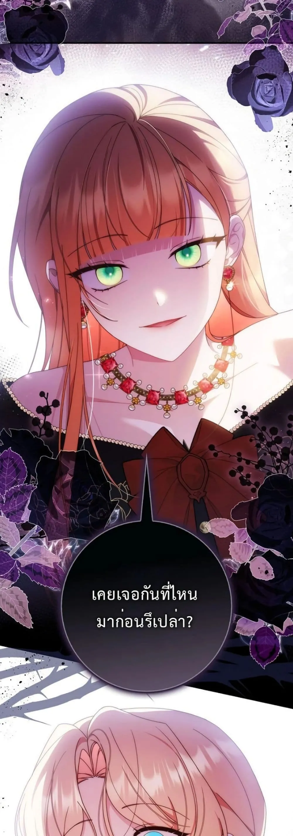 Manga-lc-com อ่านมังงะ อ่านการ์ตูน ออนไลน์ ฟรี The Emperor’s Marriage Scam ตอนที่ 1 2 3 4 5 6 7 8 9 10 11 12 13 14 ฟรี ไม่มีโฆษณา Manga-lc - อ่าน มังงะ อ่าน การ์ตูน ออนไลน์ อ่านมังงะ ฟรี