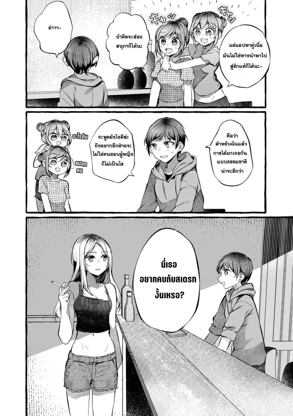 Manga-lc-com อ่านมังงะ อ่านการ์ตูน ออนไลน์ ฟรี Fuzoroi no Renri ตอนที่ 1 2 3 4 5 6 7 8 9 10 11 12 13 14 ฟรี ไม่มีโฆษณา Manga-lc - อ่าน มังงะ อ่าน การ์ตูน ออนไลน์ อ่านมังงะ ฟรี