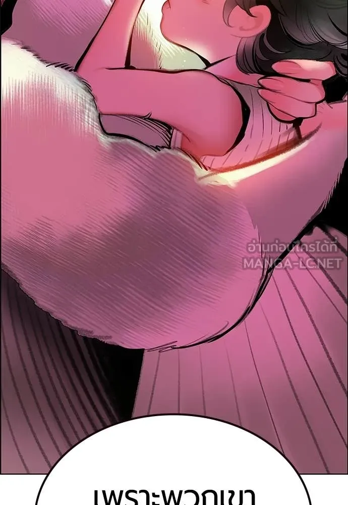 Jungle Juice ตอนที่ 176 รูปที่ 175