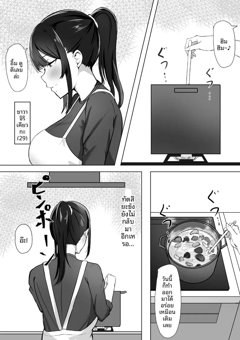 Doujin-Lc- อ่าน โดจิน มังฮวา เกาหลี ญี่ปุ่น จีน แปลไทย ต้องยอมเพื่อชีวิตคู่ (Mitty) ตอนที่ 1 2 3 4 5 6 7 8 9 10 11 12 13 14 ฟรี ไม่มีโฆษณา อ่าน โดจิน Manhwa เกาหลี ญี่ปุ่น จีน เรามีครบ คัดมาให้เน้นๆ โดจิน 18+ รับประกันความฟินโดย  Doujin Lc