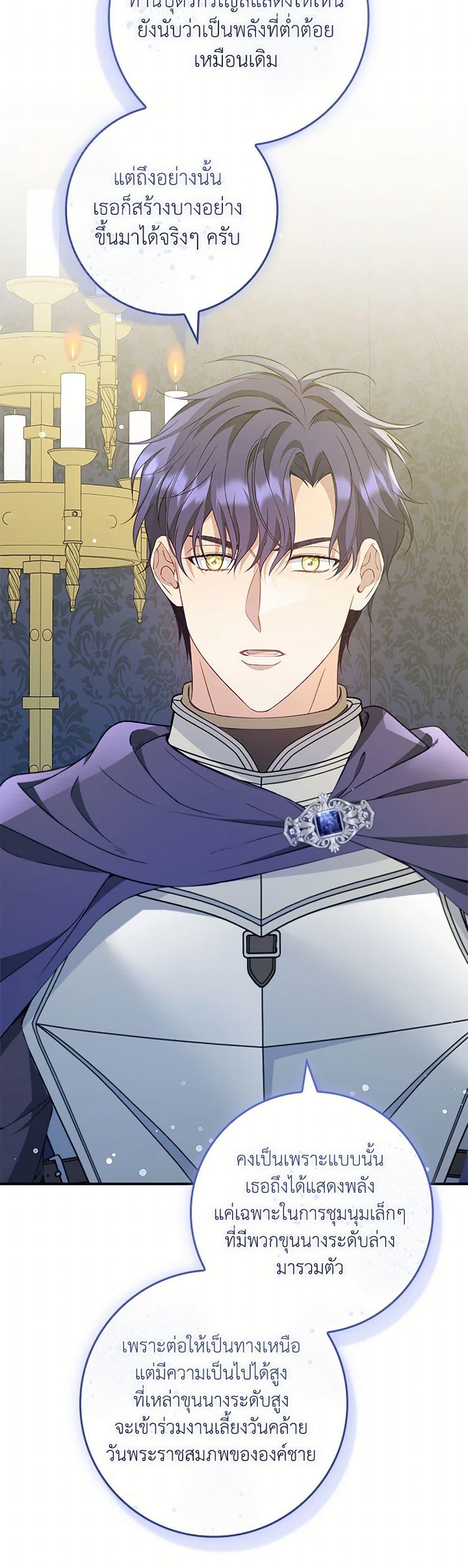 Manga-lc-com อ่านมังงะ อ่านการ์ตูน ออนไลน์ ฟรี Fakes Don’t Want To Be Real ตอนที่ 1 2 3 4 5 6 7 8 9 10 11 12 13 14 ฟรี ไม่มีโฆษณา Manga-lc - อ่าน มังงะ อ่าน การ์ตูน ออนไลน์ อ่านมังงะ ฟรี