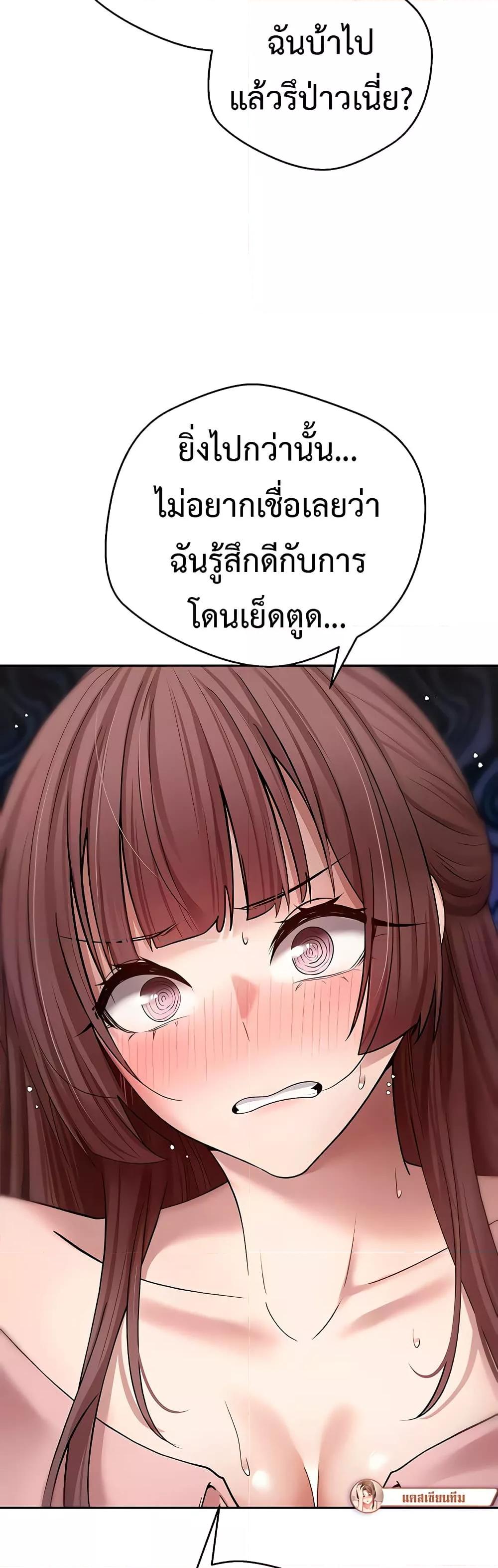 Doujin-Lc- อ่าน โดจิน มังฮวา เกาหลี ญี่ปุ่น จีน แปลไทย Turning My Life Around With Crypto ตอนที่ 1 2 3 4 5 6 7 8 9 10 11 12 13 14 ฟรี ไม่มีโฆษณา อ่าน โดจิน Manhwa เกาหลี ญี่ปุ่น จีน เรามีครบ คัดมาให้เน้นๆ โดจิน 18+ รับประกันความฟินโดย  Doujin Lc