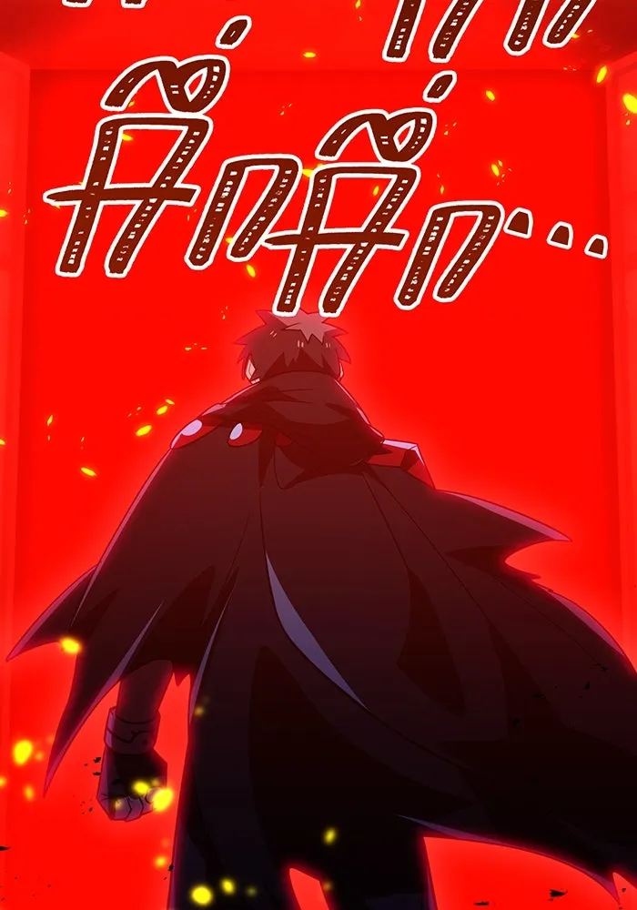 เพลเยอร์เลือดเทวะ ตอนที่ 55 หายนะครั้งที่ 2 ② รูปที่ 104