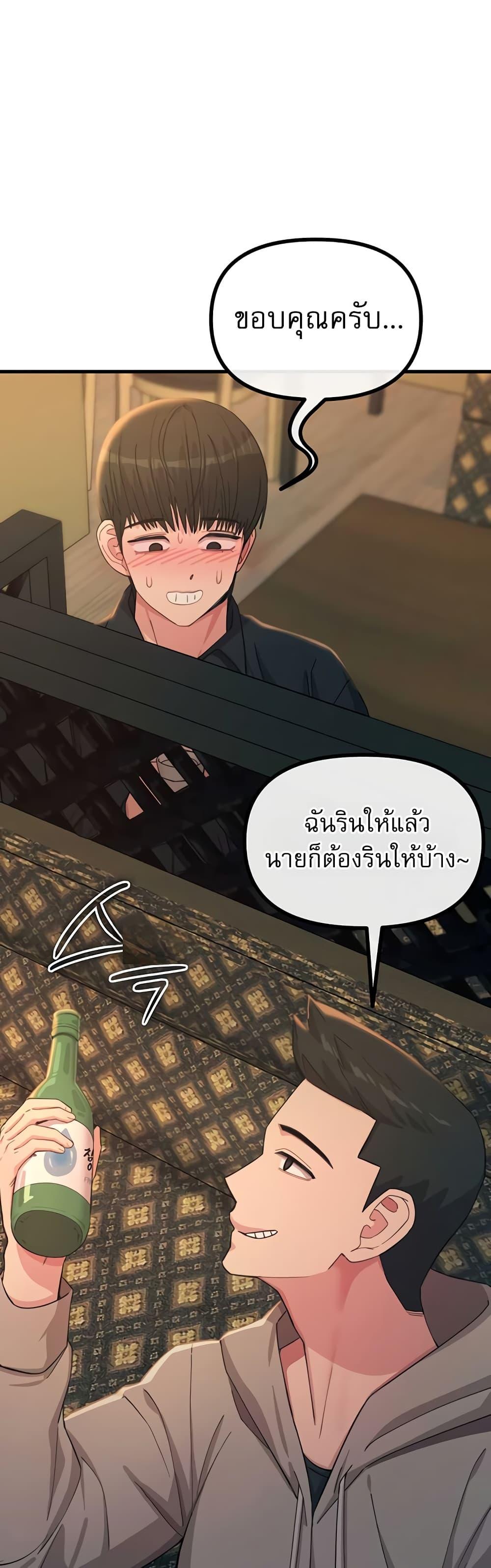 Doujin-Lc- อ่าน โดจิน มังฮวา เกาหลี ญี่ปุ่น จีน แปลไทย You Won’t Get ตอนที่ 1 2 3 4 5 6 7 8 9 10 11 12 13 14 ฟรี ไม่มีโฆษณา อ่าน โดจิน Manhwa เกาหลี ญี่ปุ่น จีน เรามีครบ คัดมาให้เน้นๆ โดจิน 18+ รับประกันความฟินโดย  Doujin Lc