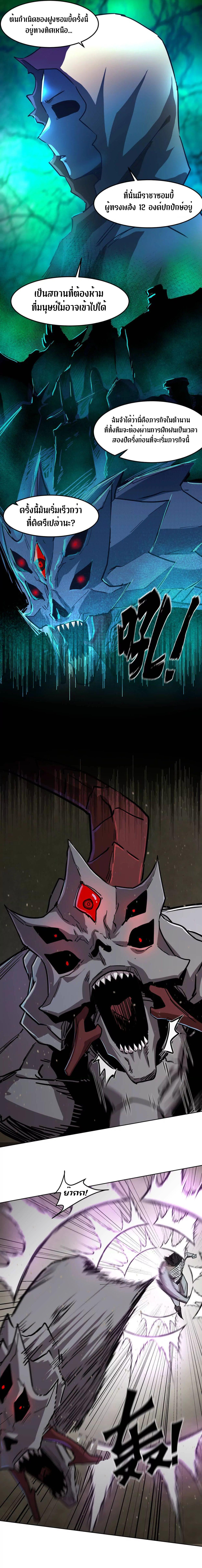 Manga-lc-com อ่านมังงะ อ่านการ์ตูน ออนไลน์ ฟรี Mr.Zombie ตอนที่ 1 2 3 4 5 6 7 8 9 10 11 12 13 14 ฟรี ไม่มีโฆษณา Manga-lc - อ่าน มังงะ อ่าน การ์ตูน ออนไลน์ อ่านมังงะ ฟรี