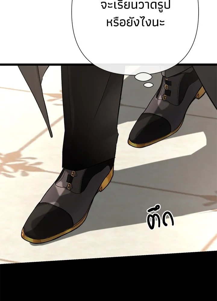 องค์ชายผู้อื้อฉาว ตอนที่ 60 รูปที่ 52