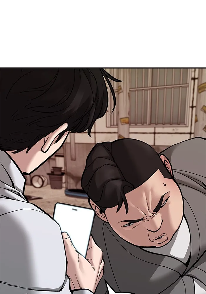 เลวฟาดเลว ตอนที่ 78 รูปที่ 217