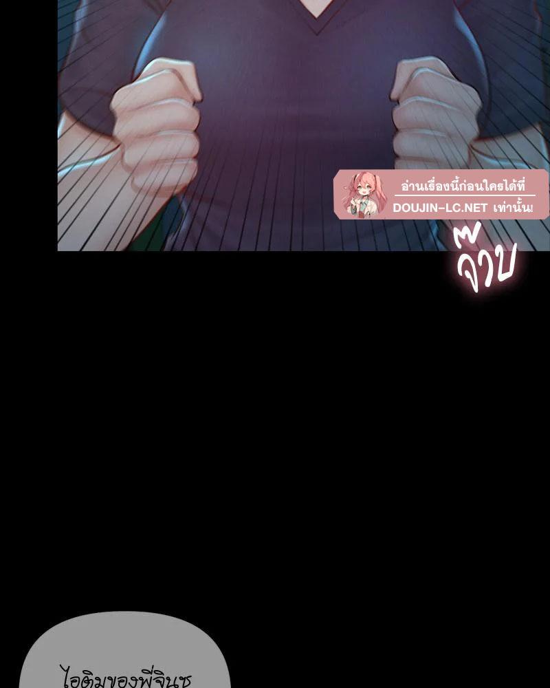 Doujin-Lc- อ่าน โดจิน มังฮวา เกาหลี ญี่ปุ่น จีน แปลไทย sweet home ตอนที่ 1 2 3 4 5 6 7 8 9 10 11 12 13 14 ฟรี ไม่มีโฆษณา อ่าน โดจิน Manhwa เกาหลี ญี่ปุ่น จีน เรามีครบ คัดมาให้เน้นๆ โดจิน 18+ รับประกันความฟินโดย  Doujin Lc