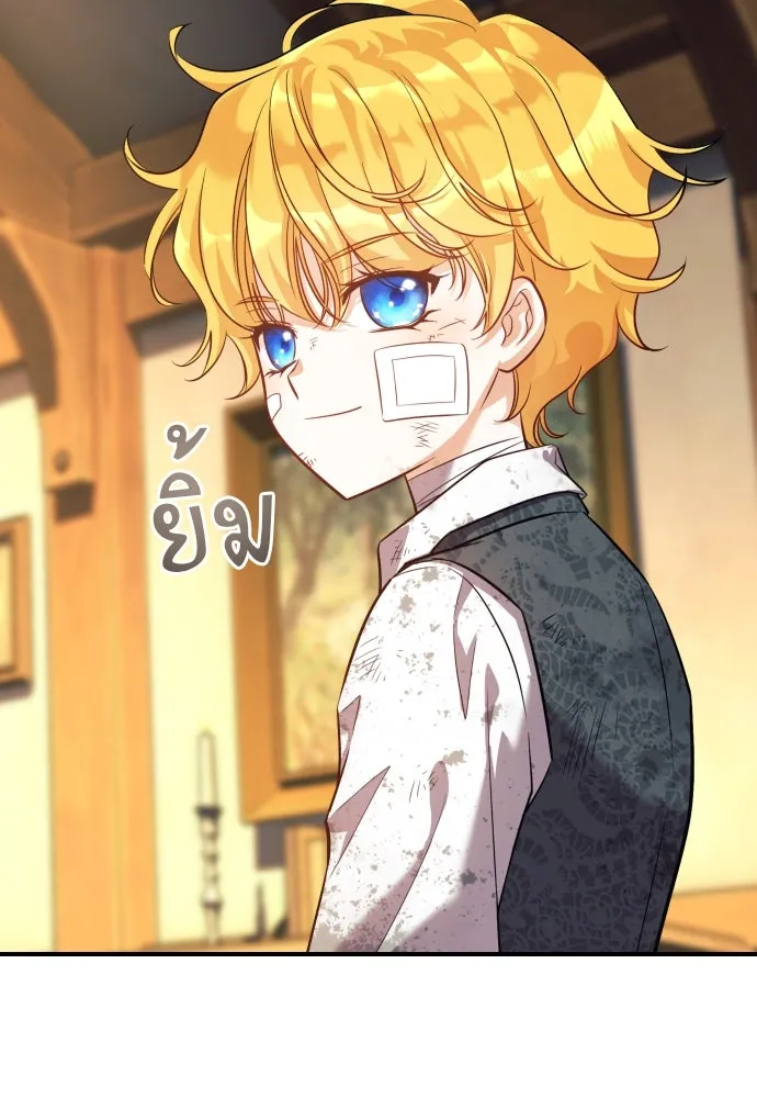 จักรพรรดิคลั่งรักที่เด็กกว่าฉันพันปี ตอนที่ 3 รูปที่ 59