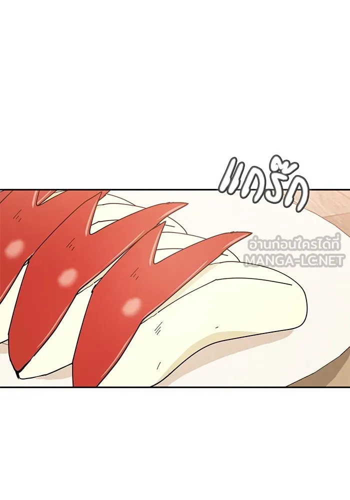 โชคชะตานำพารัก ตอนที่ 39 ส่งต่อพลังงาน รูปที่ 9