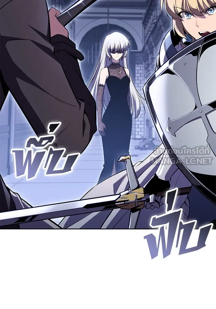 ผู้เล่นหน้าใหม่เลเวลแมกซ์ ตอนที่ 101 จอมยุทธแห่งความสุข รูปที่ 135