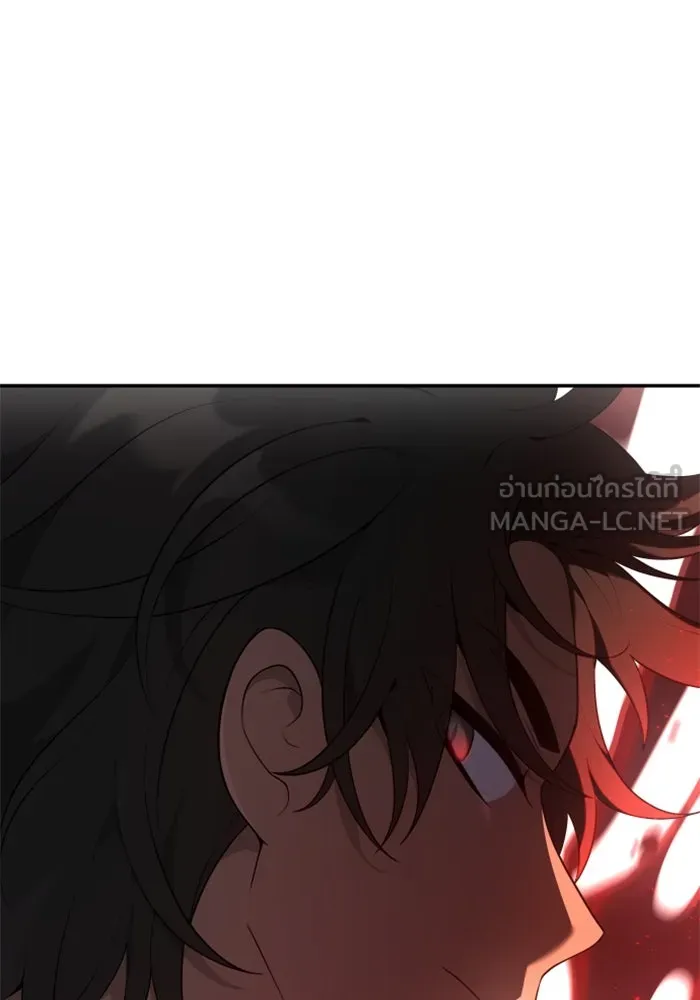 อดีตบอสหอคอย ตอนที่ 8 รูปที่ 201