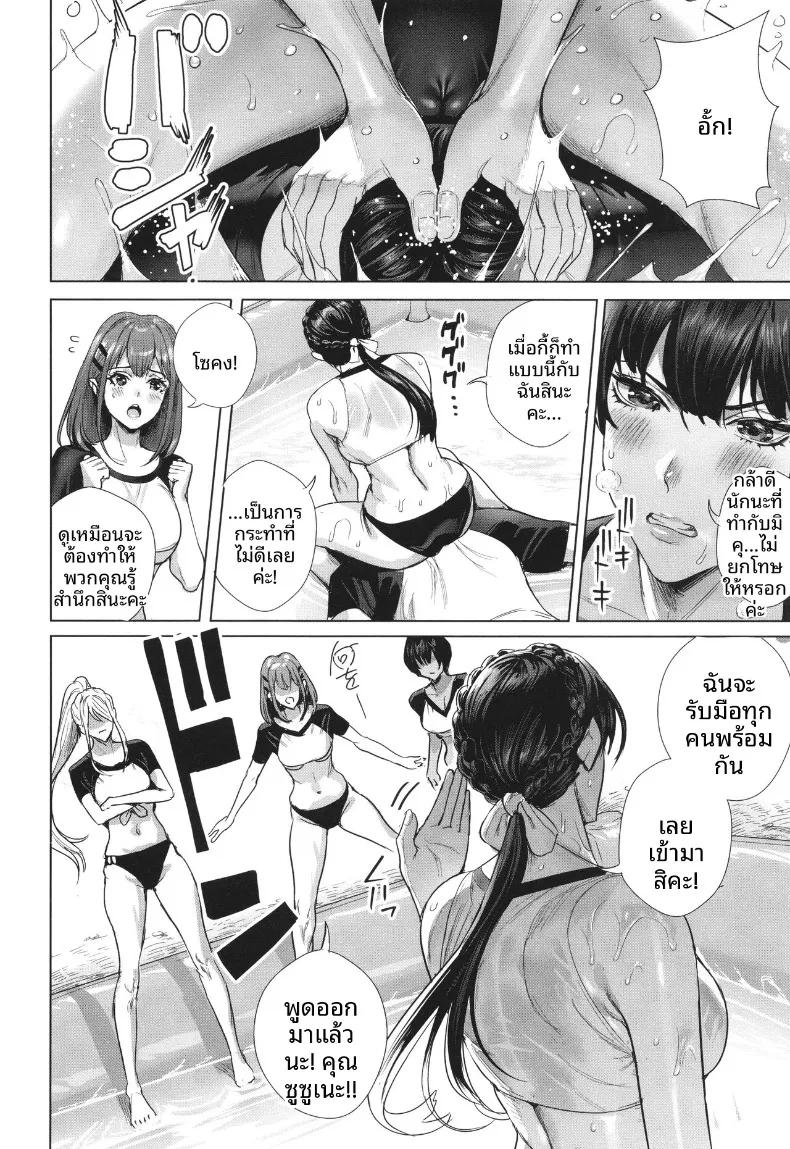 Doujin-Lc- อ่าน โดจิน มังฮวา เกาหลี ญี่ปุ่น จีน แปลไทย เกาะเเห่งการผสมพันธุ์ (Ogino Satoshi) ตอนที่ 1 2 3 4 5 6 7 8 9 10 11 12 13 14 ฟรี ไม่มีโฆษณา อ่าน โดจิน Manhwa เกาหลี ญี่ปุ่น จีน เรามีครบ คัดมาให้เน้นๆ โดจิน 18+ รับประกันความฟินโดย  Doujin Lc
