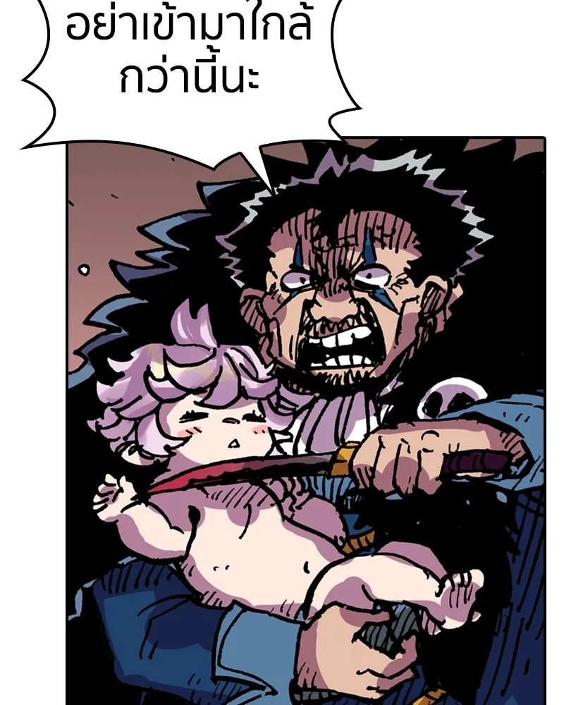 เคลวาเทส อสูรจอมราชัน ตอนที่ 18 ความเข้ากันได้กับเวทมนตร์ (2) รูปที่ 62