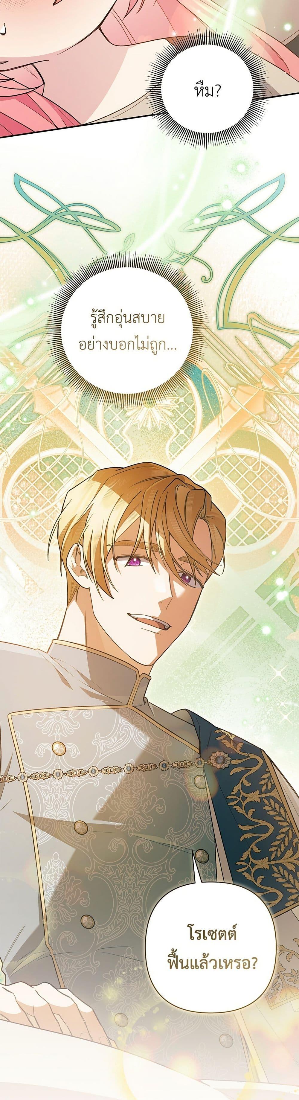 Manga-lc-com อ่านมังงะ อ่านการ์ตูน ออนไลน์ ฟรี The Youngest Daughter of the Legendary ตอนที่ 1 2 3 4 5 6 7 8 9 10 11 12 13 14 ฟรี ไม่มีโฆษณา Manga-lc - อ่าน มังงะ อ่าน การ์ตูน ออนไลน์ อ่านมังงะ ฟรี