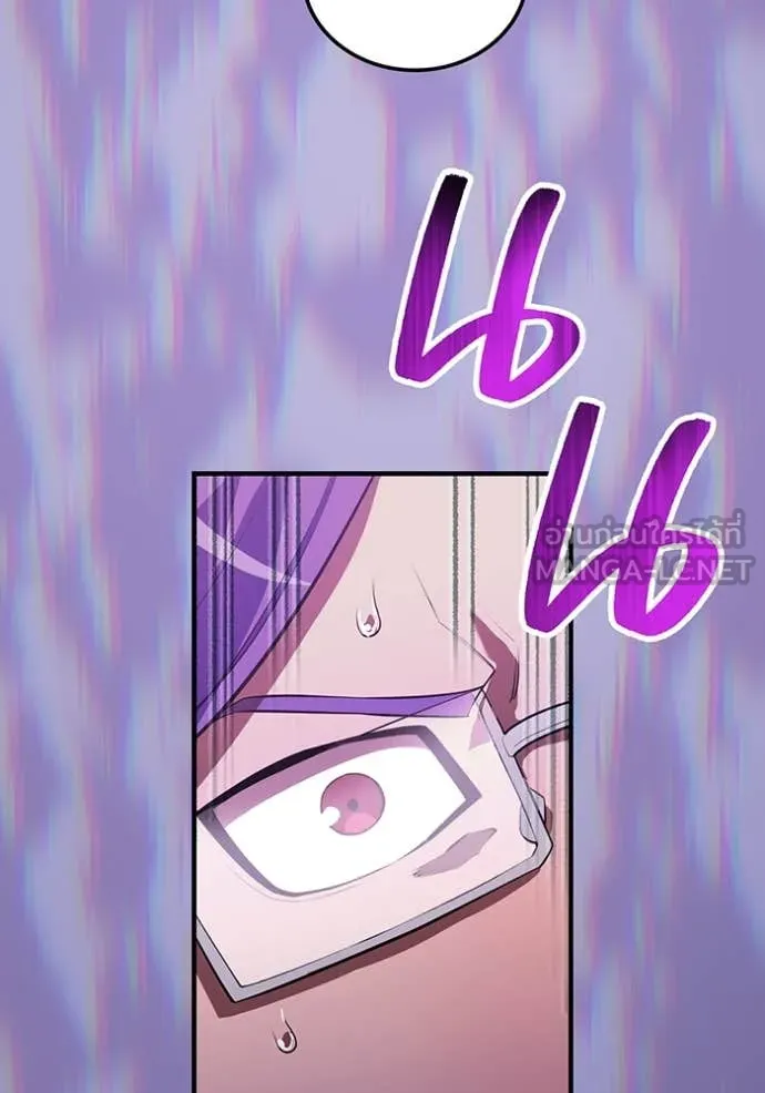 ฮันเตอร์สกิลโกง ตอนที่ 50 รูปที่ 149