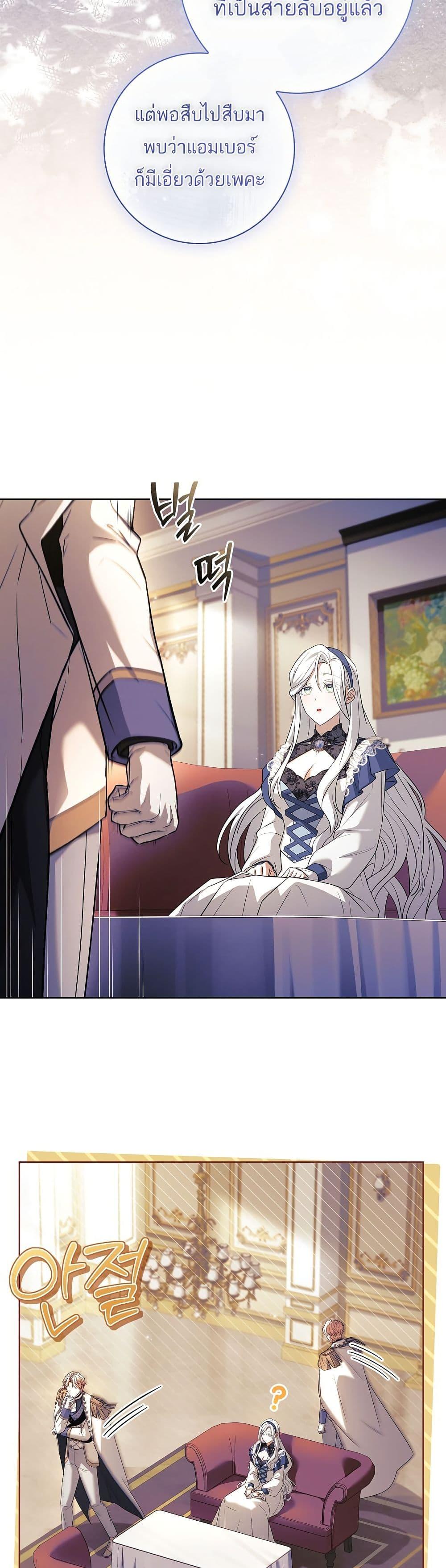 Manga-lc-com อ่านมังงะ อ่านการ์ตูน ออนไลน์ ฟรี Honey, Why Can’t We Get a Divorce ตอนที่ 1 2 3 4 5 6 7 8 9 10 11 12 13 14 ฟรี ไม่มีโฆษณา Manga-lc - อ่าน มังงะ อ่าน การ์ตูน ออนไลน์ อ่านมังงะ ฟรี