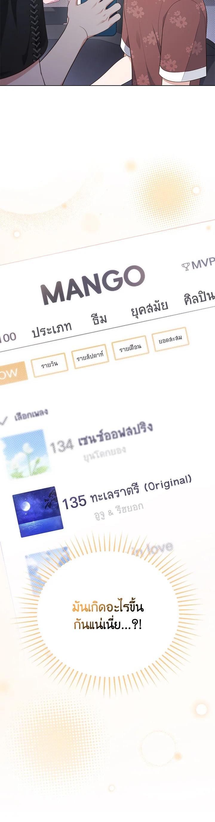 Manga-lc-com อ่านมังงะ อ่านการ์ตูน ออนไลน์ ฟรี In This Life, the Greatest Star in the Universe ตอนที่ 1 2 3 4 5 6 7 8 9 10 11 12 13 14 ฟรี ไม่มีโฆษณา Manga-lc - อ่าน มังงะ อ่าน การ์ตูน ออนไลน์ อ่านมังงะ ฟรี