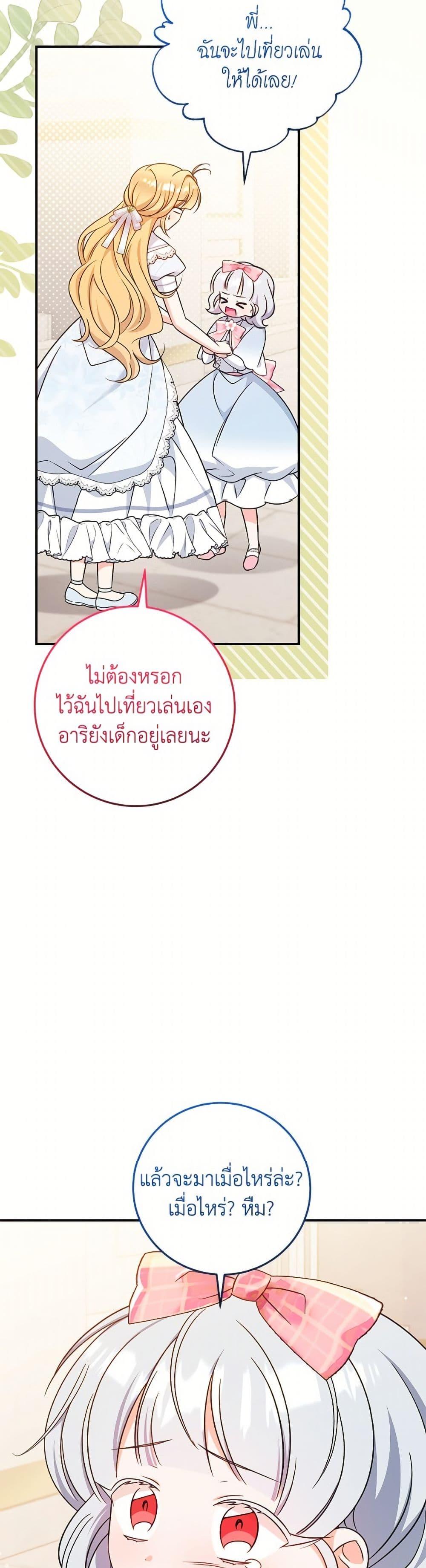 Manga-lc-com อ่านมังงะ อ่านการ์ตูน ออนไลน์ ฟรี Baby Pharmacist Princess ตอนที่ 1 2 3 4 5 6 7 8 9 10 11 12 13 14 ฟรี ไม่มีโฆษณา Manga-lc - อ่าน มังงะ อ่าน การ์ตูน ออนไลน์ อ่านมังงะ ฟรี