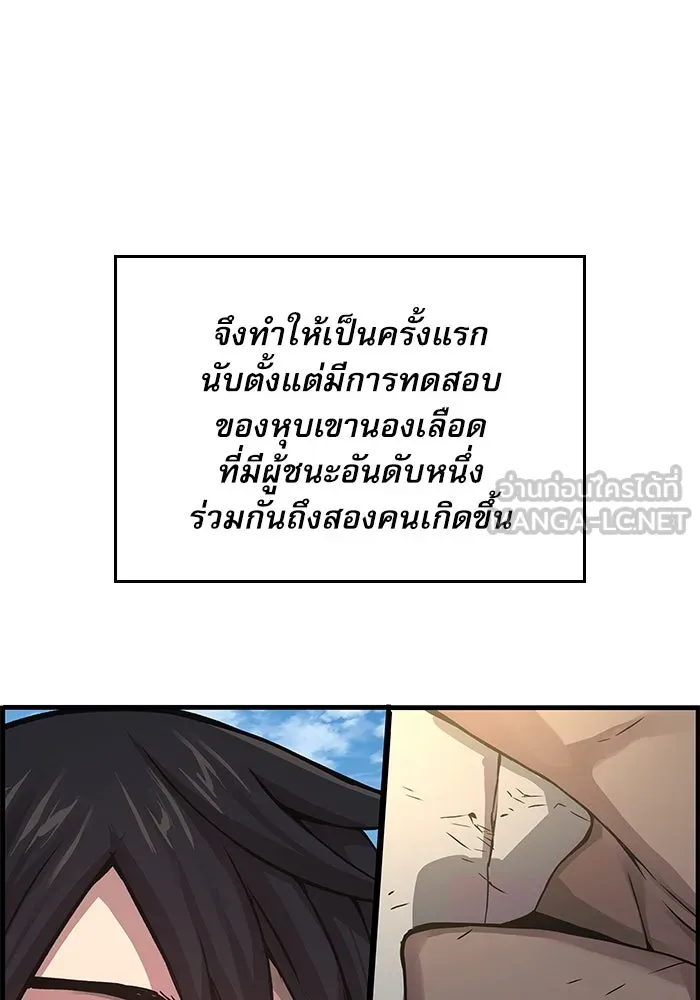 ลับลางลวง ตอนที่ 82 ผู้ชนะด่านสุดท้าย รูปที่ 129