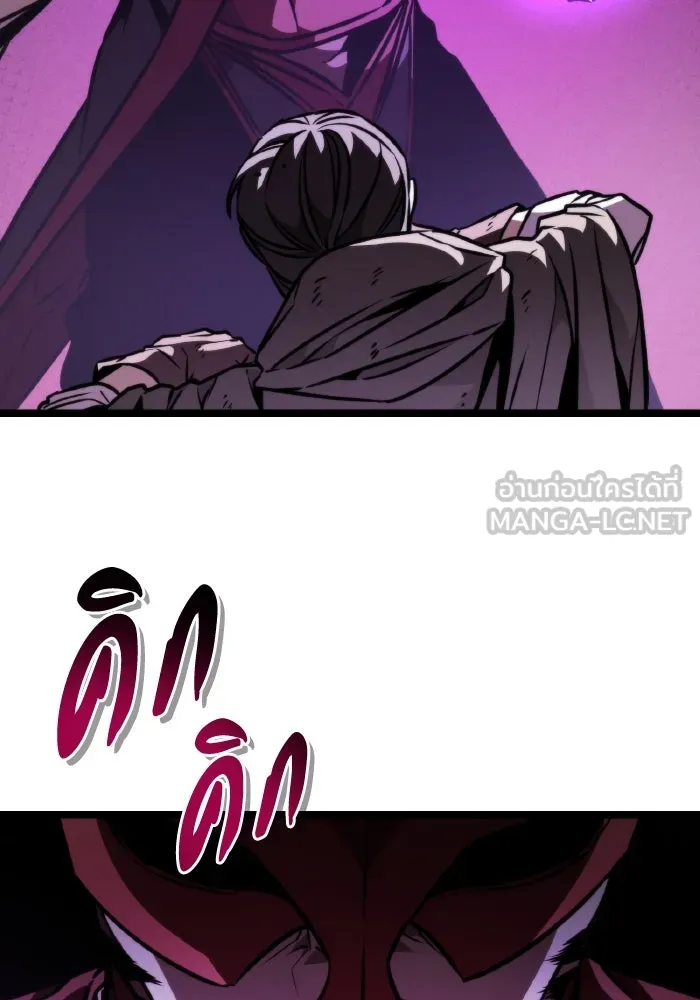 การแข่งขันของผู้เกิดใหม่ ตอนที่ 54 รูปที่ 174