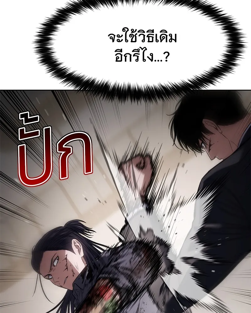 แบคXX ตอนที่ 98 รูปที่ 73