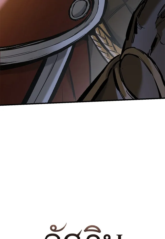 อัศวินวันเดียว ตอนที่ 72 รูปที่ 4