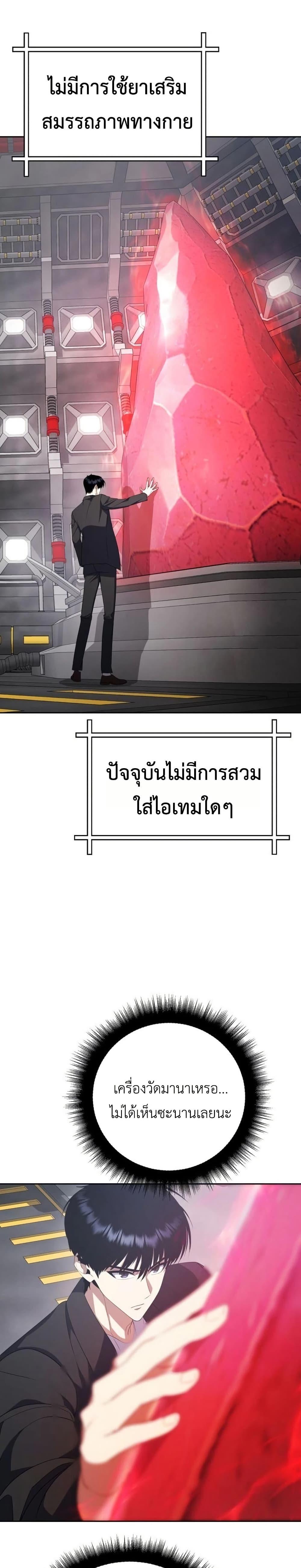 Manga-lc-com อ่านมังงะ อ่านการ์ตูน ออนไลน์ ฟรี Fight Monsters with Monsters ตอนที่ 1 2 3 4 5 6 7 8 9 10 11 12 13 14 ฟรี ไม่มีโฆษณา Manga-lc - อ่าน มังงะ อ่าน การ์ตูน ออนไลน์ อ่านมังงะ ฟรี