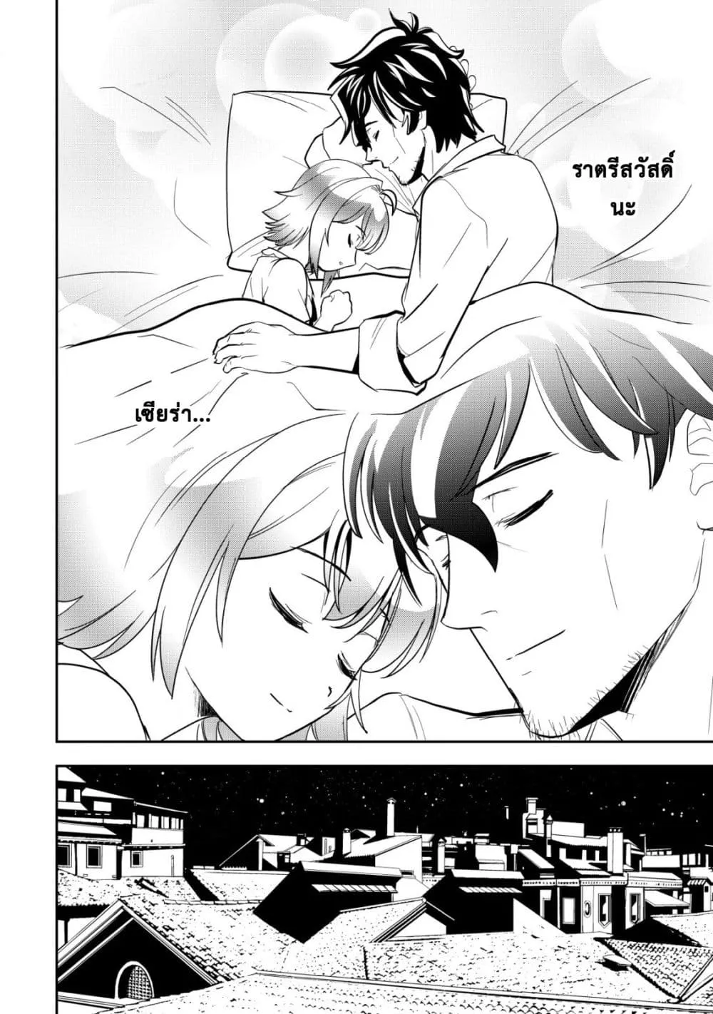 Manga-lc-com อ่านมังงะ อ่านการ์ตูน ออนไลน์ ฟรี Ikusei Jouzu na Boukensha, Youjo wo Hiroi, Second Life wo Ik ตอนที่ 1 2 3 4 5 6 7 8 9 10 11 12 13 14 ฟรี ไม่มีโฆษณา Manga-lc - อ่าน มังงะ อ่าน การ์ตูน ออนไลน์ อ่านมังงะ ฟรี