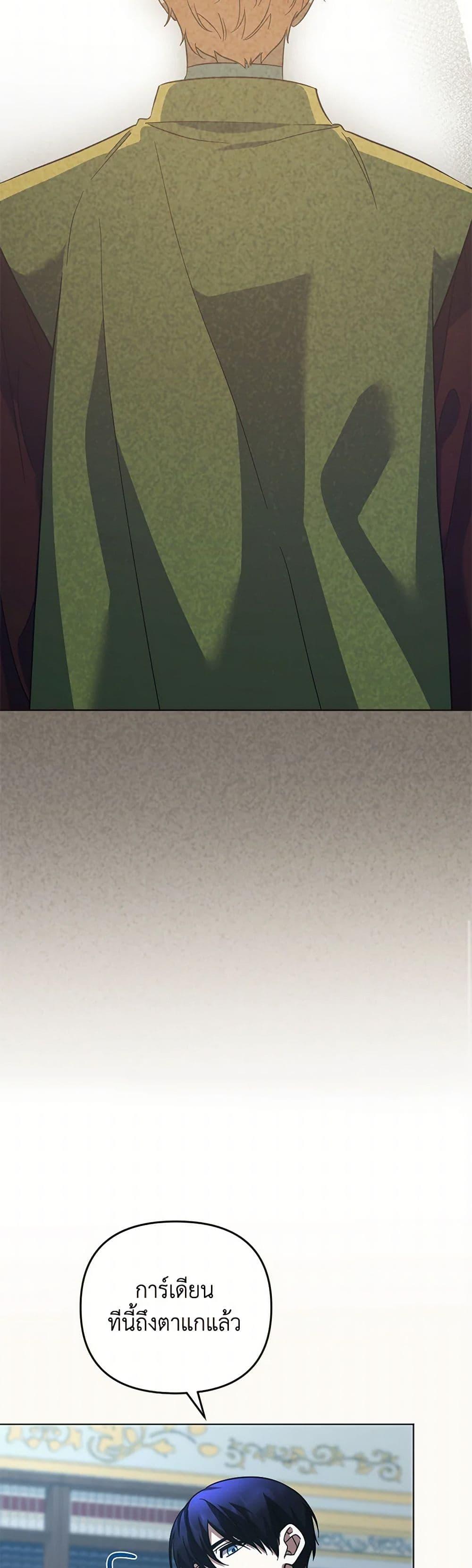 Manga-lc-com อ่านมังงะ อ่านการ์ตูน ออนไลน์ ฟรี You Awakened while I Was Dead ตอนที่ 1 2 3 4 5 6 7 8 9 10 11 12 13 14 ฟรี ไม่มีโฆษณา Manga-lc - อ่าน มังงะ อ่าน การ์ตูน ออนไลน์ อ่านมังงะ ฟรี