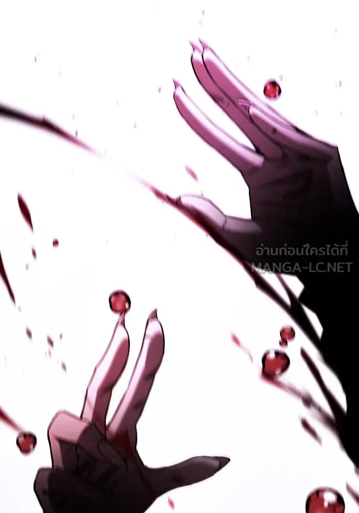 นักดาบอัจฉริยะจากอะคาเดมี ตอนที่ 60 รูปที่ 21