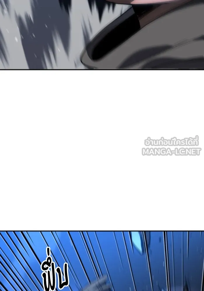 อดีตบอสหอคอย ตอนที่ 2 รูปที่ 297