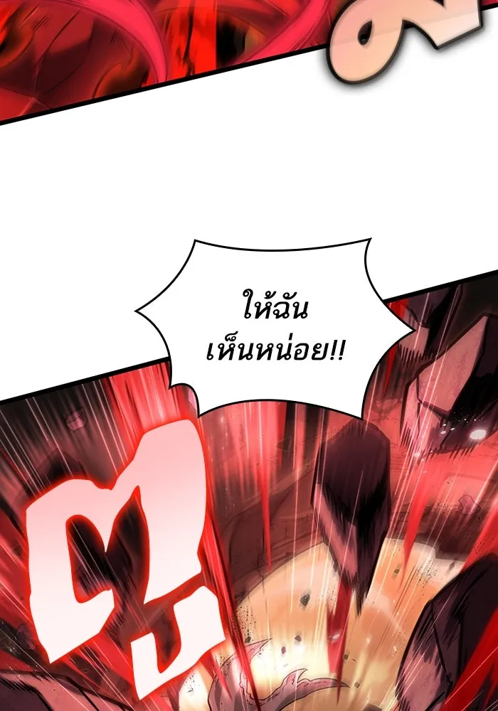 หลังวันสิ้นโลก ตอนที่ 56 รูปที่ 59