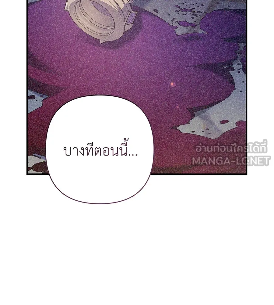 คุณพ่อของหนูคือศัตรูในชาติก่อน ตอนที่ 15 รูปที่ 78