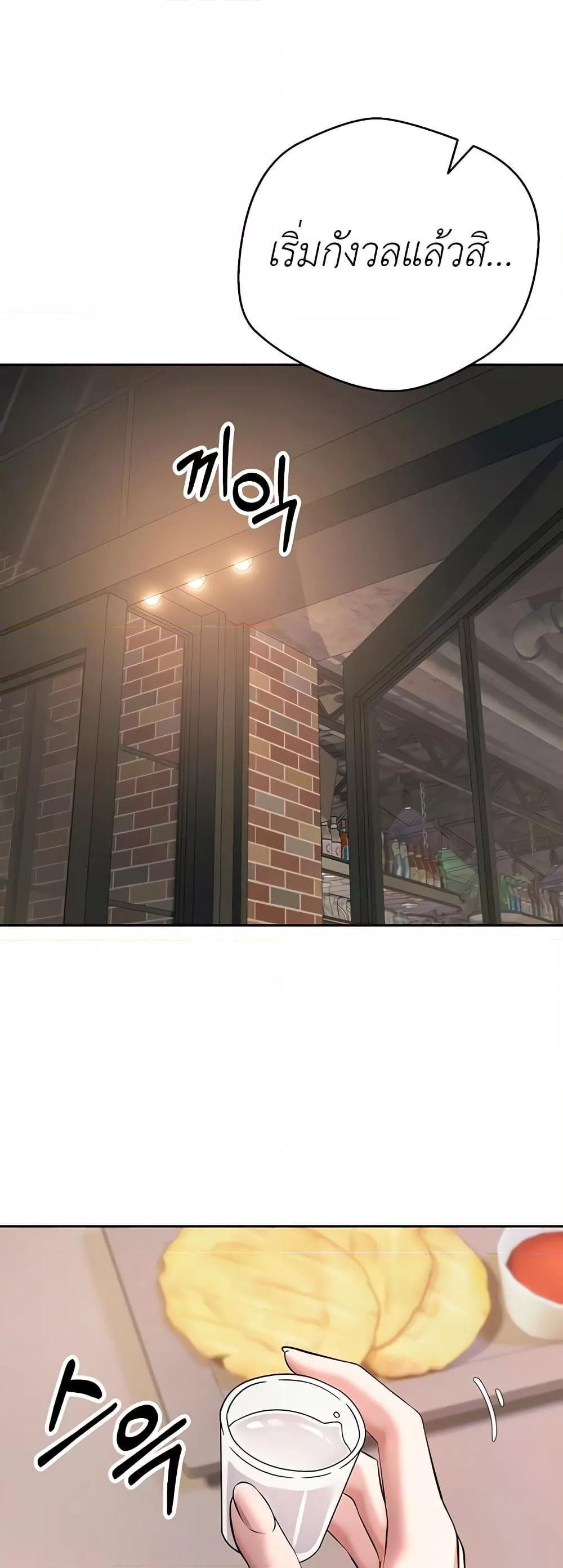 Doujin-Lc- อ่าน โดจิน มังฮวา เกาหลี ญี่ปุ่น จีน แปลไทย Turning My Life Around With Crypto ตอนที่ 1 2 3 4 5 6 7 8 9 10 11 12 13 14 ฟรี ไม่มีโฆษณา อ่าน โดจิน Manhwa เกาหลี ญี่ปุ่น จีน เรามีครบ คัดมาให้เน้นๆ โดจิน 18+ รับประกันความฟินโดย  Doujin Lc
