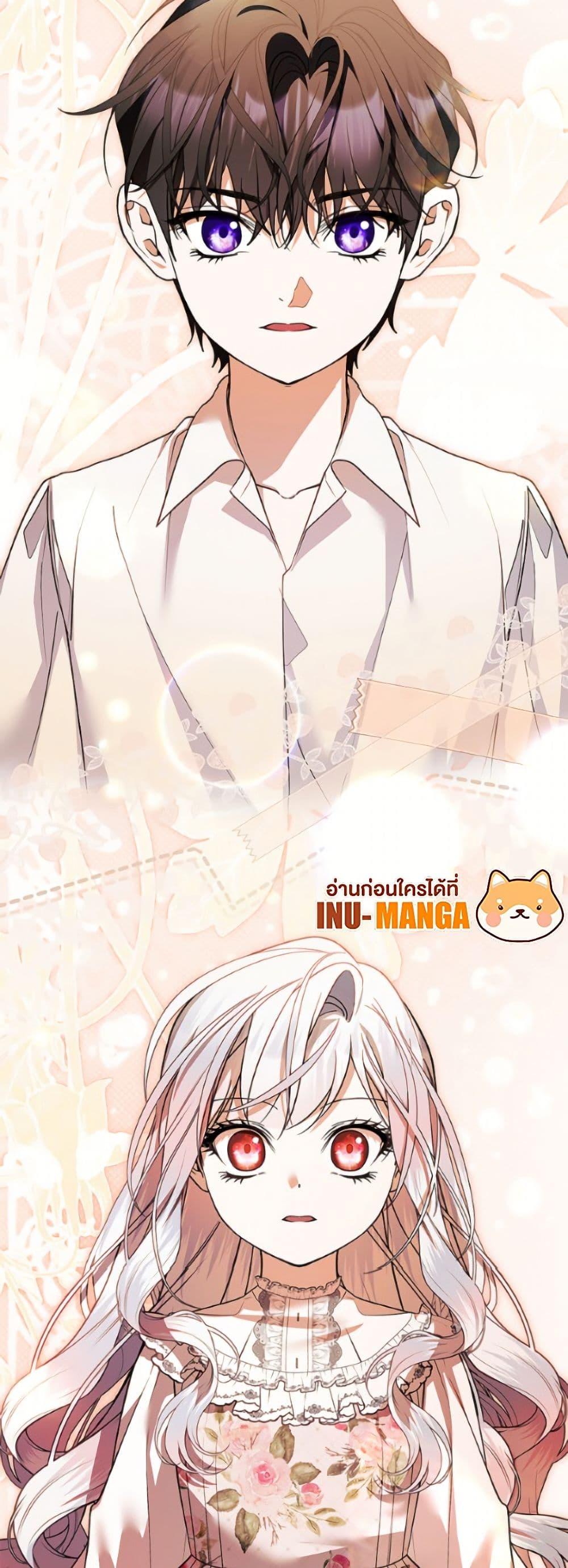 Manga-lc-com อ่านมังงะ อ่านการ์ตูน ออนไลน์ ฟรี I Adopted A Villainous Dad ตอนที่ 1 2 3 4 5 6 7 8 9 10 11 12 13 14 ฟรี ไม่มีโฆษณา Manga-lc - อ่าน มังงะ อ่าน การ์ตูน ออนไลน์ อ่านมังงะ ฟรี