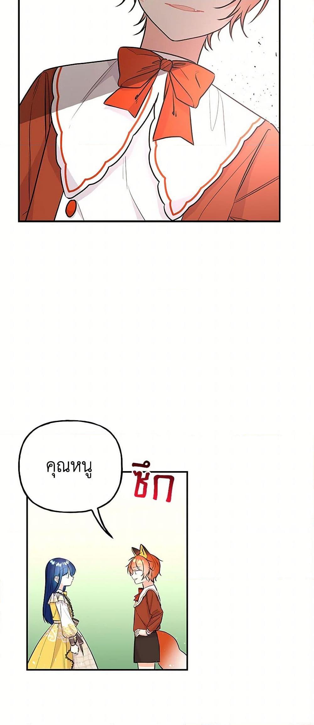 Manga-lc-com อ่านมังงะ อ่านการ์ตูน ออนไลน์ ฟรี Daughter of the Archmage ตอนที่ 1 2 3 4 5 6 7 8 9 10 11 12 13 14 ฟรี ไม่มีโฆษณา Manga-lc - อ่าน มังงะ อ่าน การ์ตูน ออนไลน์ อ่านมังงะ ฟรี