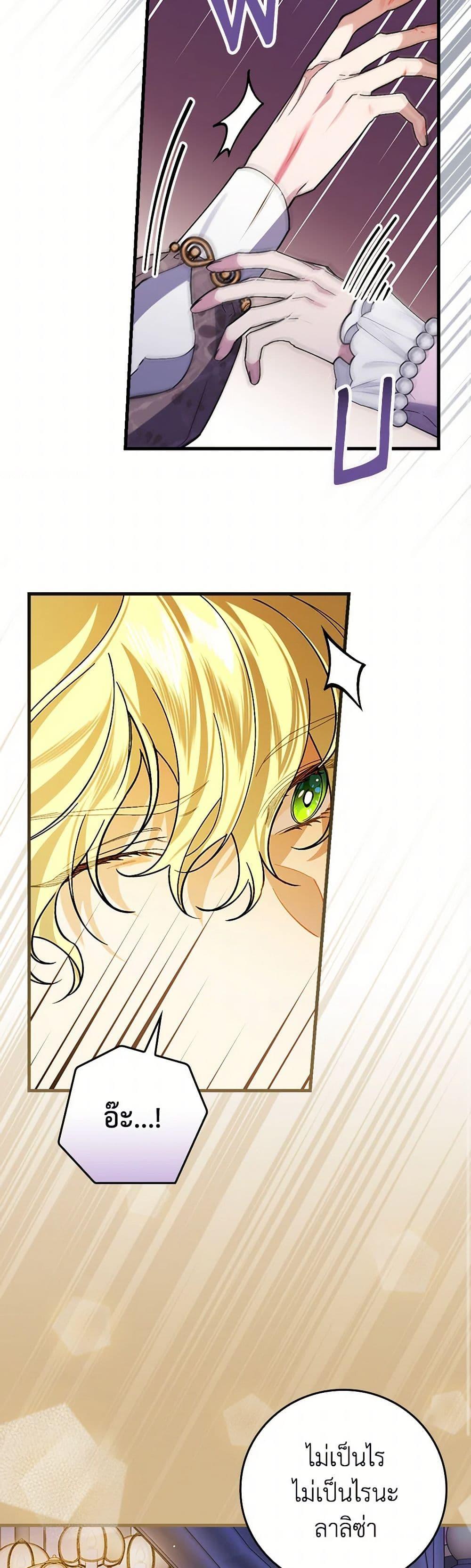 Manga-lc-com อ่านมังงะ อ่านการ์ตูน ออนไลน์ ฟรี The Perfect Plan for a Fairy-Tale Ending ตอนที่ 1 2 3 4 5 6 7 8 9 10 11 12 13 14 ฟรี ไม่มีโฆษณา Manga-lc - อ่าน มังงะ อ่าน การ์ตูน ออนไลน์ อ่านมังงะ ฟรี