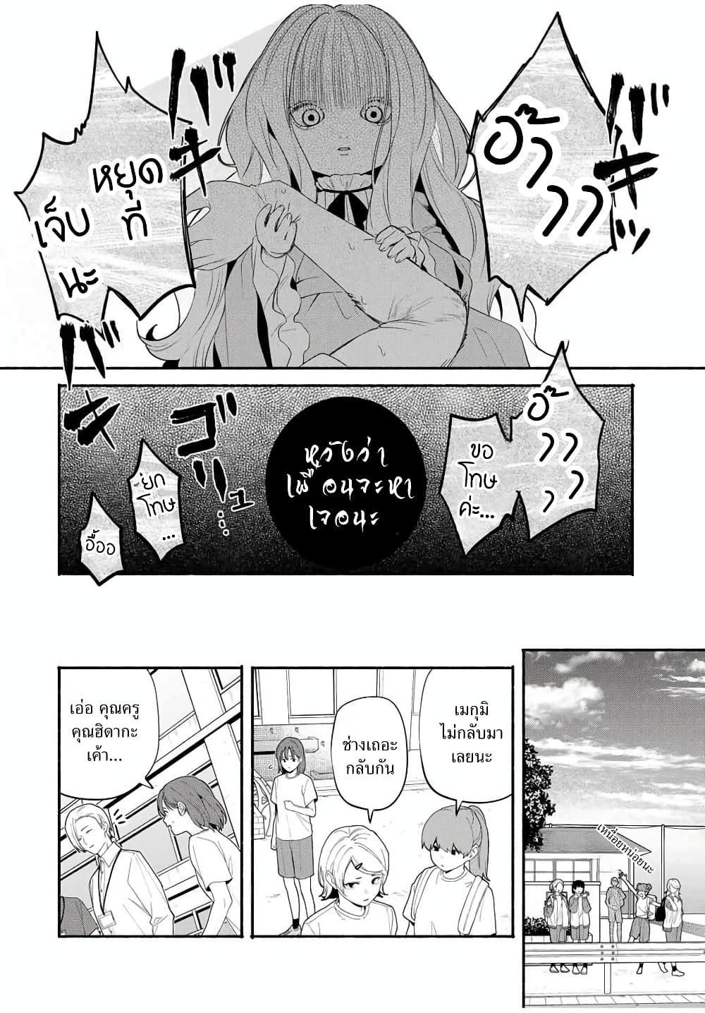 Manga-lc-com อ่านมังงะ อ่านการ์ตูน ออนไลน์ ฟรี Tomodachi Zukuri ตอนที่ 1 2 3 4 5 6 7 8 9 10 11 12 13 14 ฟรี ไม่มีโฆษณา Manga-lc - อ่าน มังงะ อ่าน การ์ตูน ออนไลน์ อ่านมังงะ ฟรี