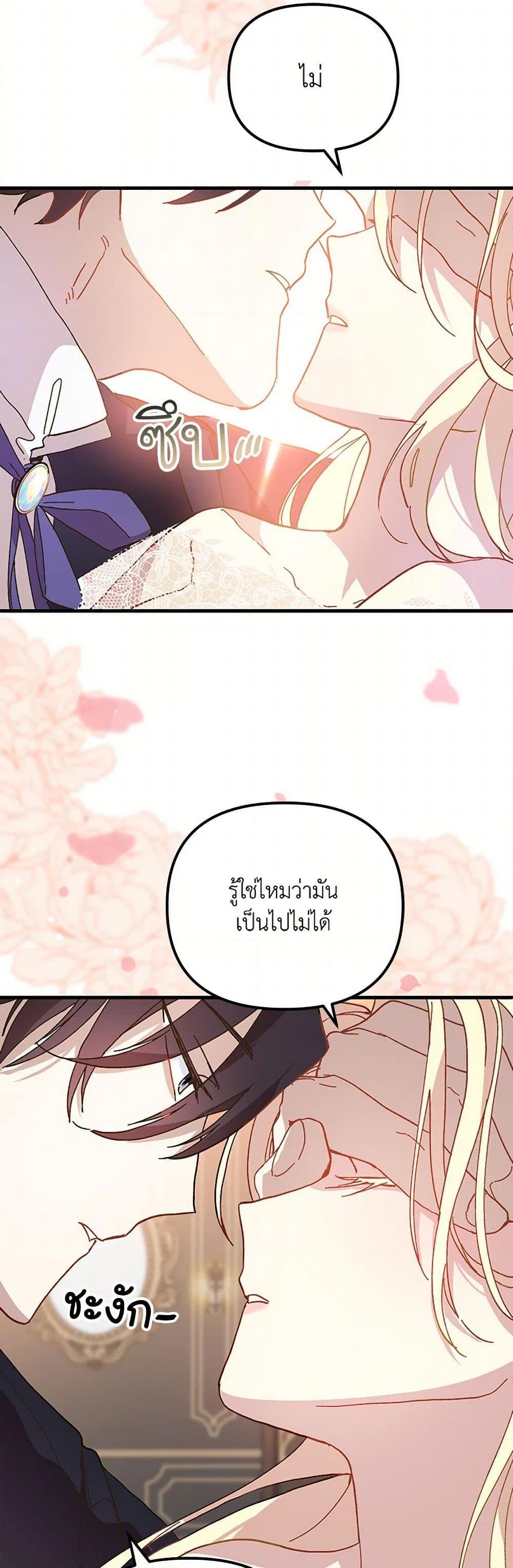 Manga-lc-com อ่านมังงะ อ่านการ์ตูน ออนไลน์ ฟรี The Princess Pretends to Be Crazy ตอนที่ 1 2 3 4 5 6 7 8 9 10 11 12 13 14 ฟรี ไม่มีโฆษณา Manga-lc - อ่าน มังงะ อ่าน การ์ตูน ออนไลน์ อ่านมังงะ ฟรี