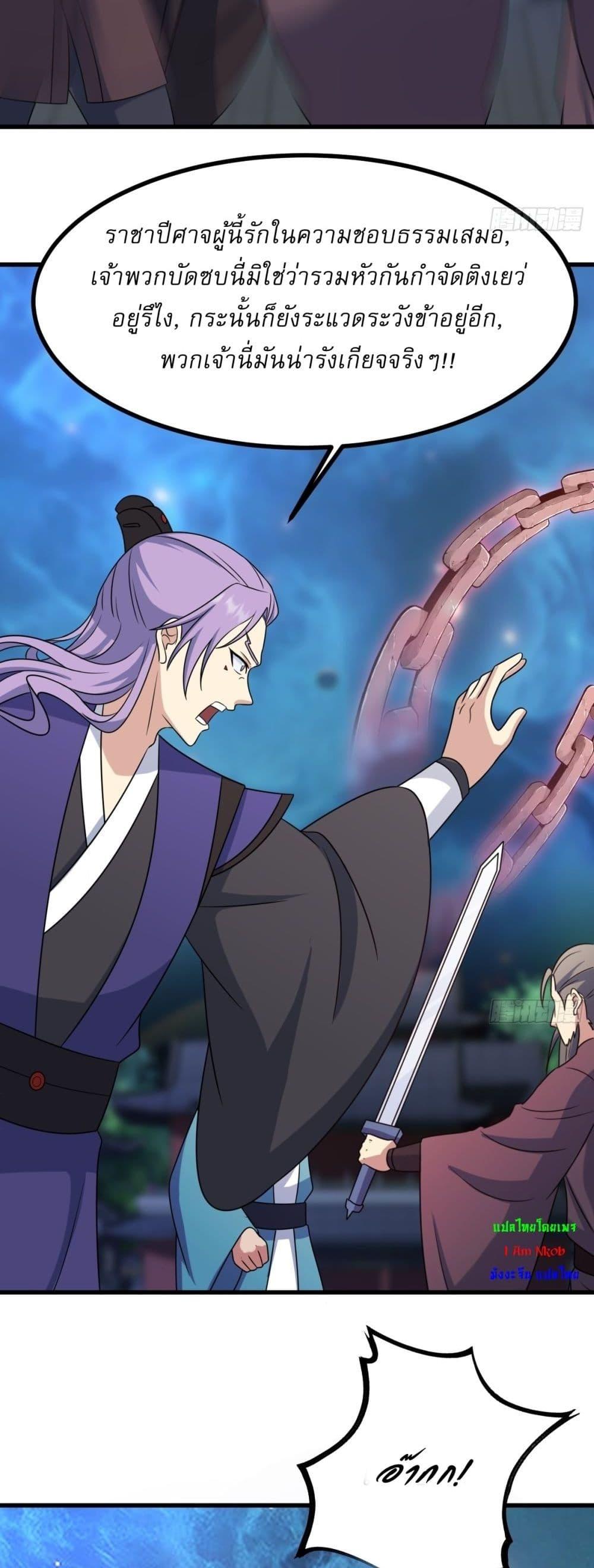 Manga-lc-com อ่านมังงะ อ่านการ์ตูน ออนไลน์ ฟรี Invincible After a Hundred Years of Seclusion ตอนที่ 1 2 3 4 5 6 7 8 9 10 11 12 13 14 ฟรี ไม่มีโฆษณา Manga-lc - อ่าน มังงะ อ่าน การ์ตูน ออนไลน์ อ่านมังงะ ฟรี