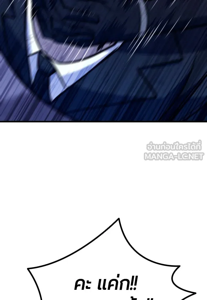 มือพิพากษา ตอนที่ 29 รูปที่ 81