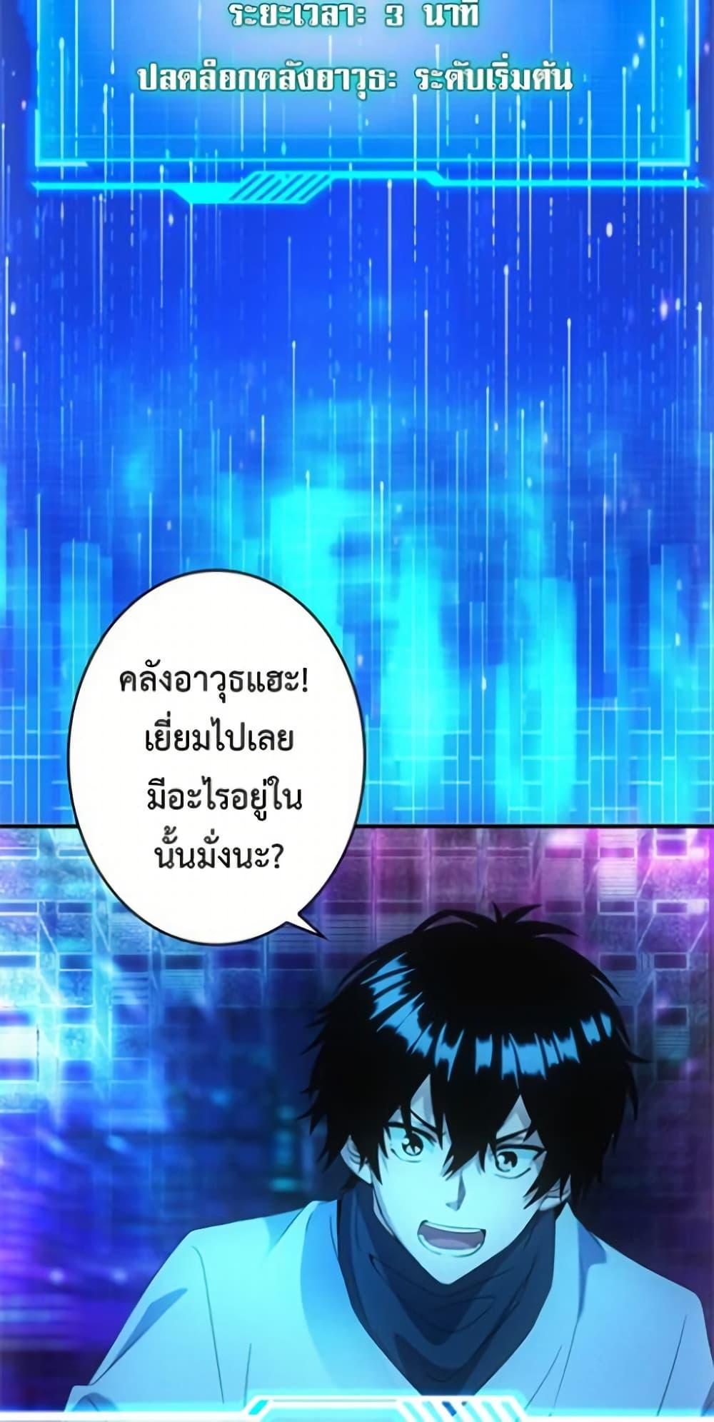 Manga-lc-com อ่านมังงะ อ่านการ์ตูน ออนไลน์ ฟรี Irasshaimase Shuumatsu Sekai ตอนที่ 1 2 3 4 5 6 7 8 9 10 11 12 13 14 ฟรี ไม่มีโฆษณา Manga-lc - อ่าน มังงะ อ่าน การ์ตูน ออนไลน์ อ่านมังงะ ฟรี