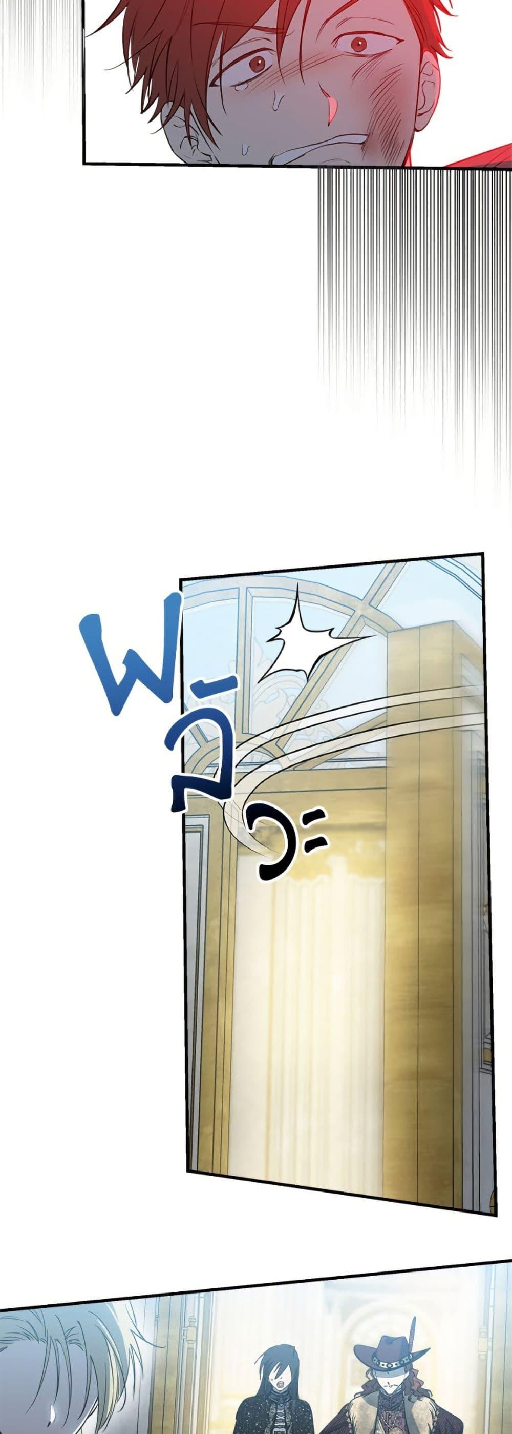 Manga-lc-com อ่านมังงะ อ่านการ์ตูน ออนไลน์ ฟรี The Strongest Characters in the World are Obsessed With Me ตอนที่ 1 2 3 4 5 6 7 8 9 10 11 12 13 14 ฟรี ไม่มีโฆษณา Manga-lc - อ่าน มังงะ อ่าน การ์ตูน ออนไลน์ อ่านมังงะ ฟรี